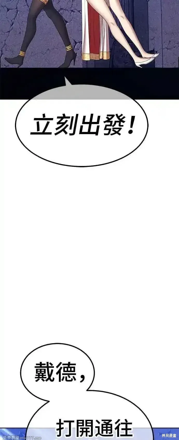 第二季 第18话 第167页