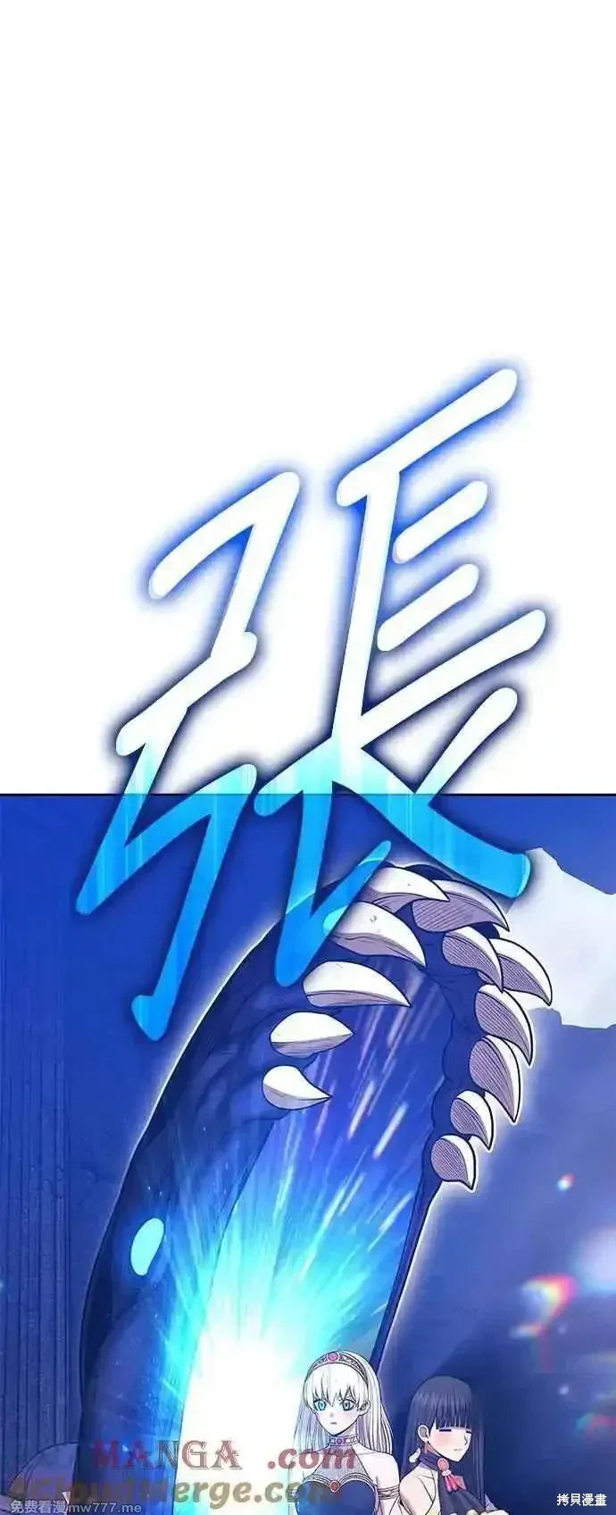 第二季 第18话 第169页