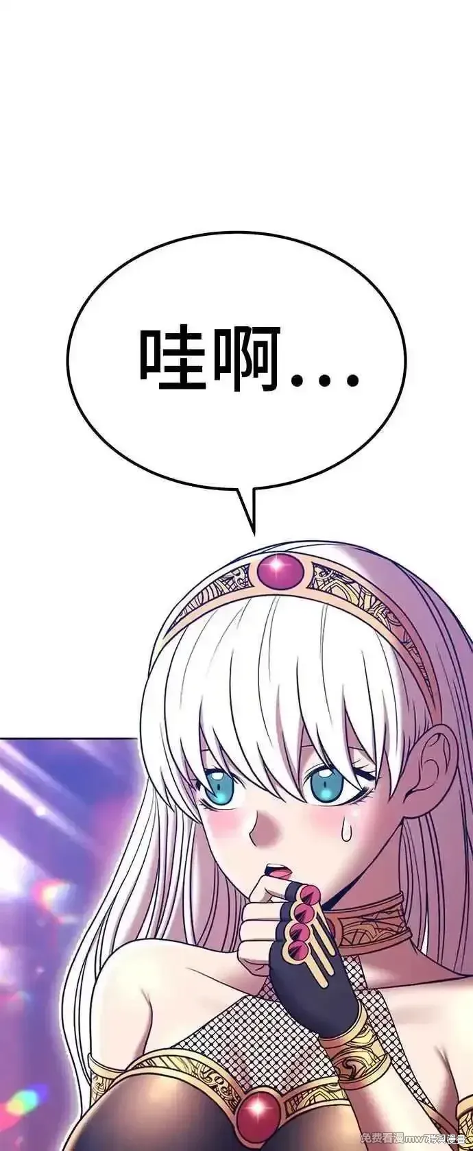 第二季 第18话 第179页