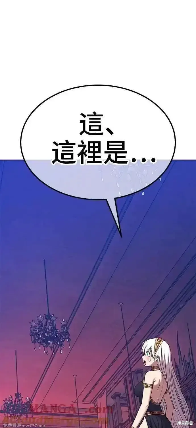 第二季 第18话 第181页