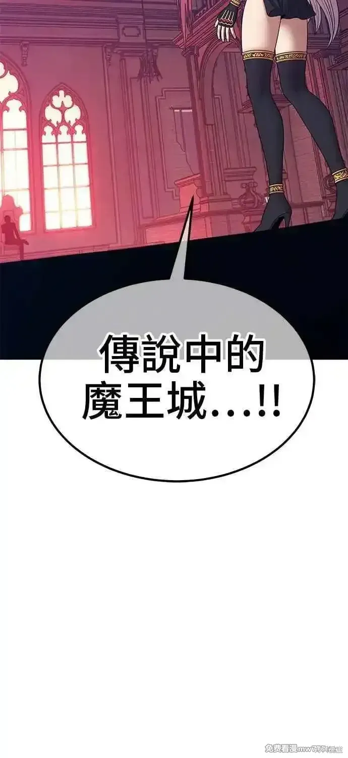 第二季 第18话 第182页
