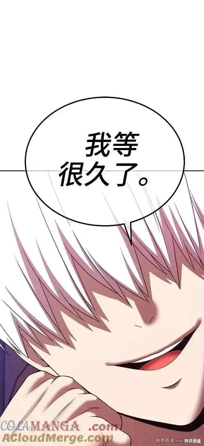 第二季 第18话 第185页
