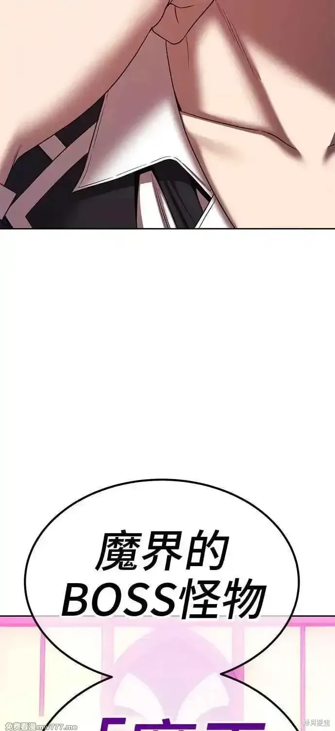 第二季 第18话 第186页