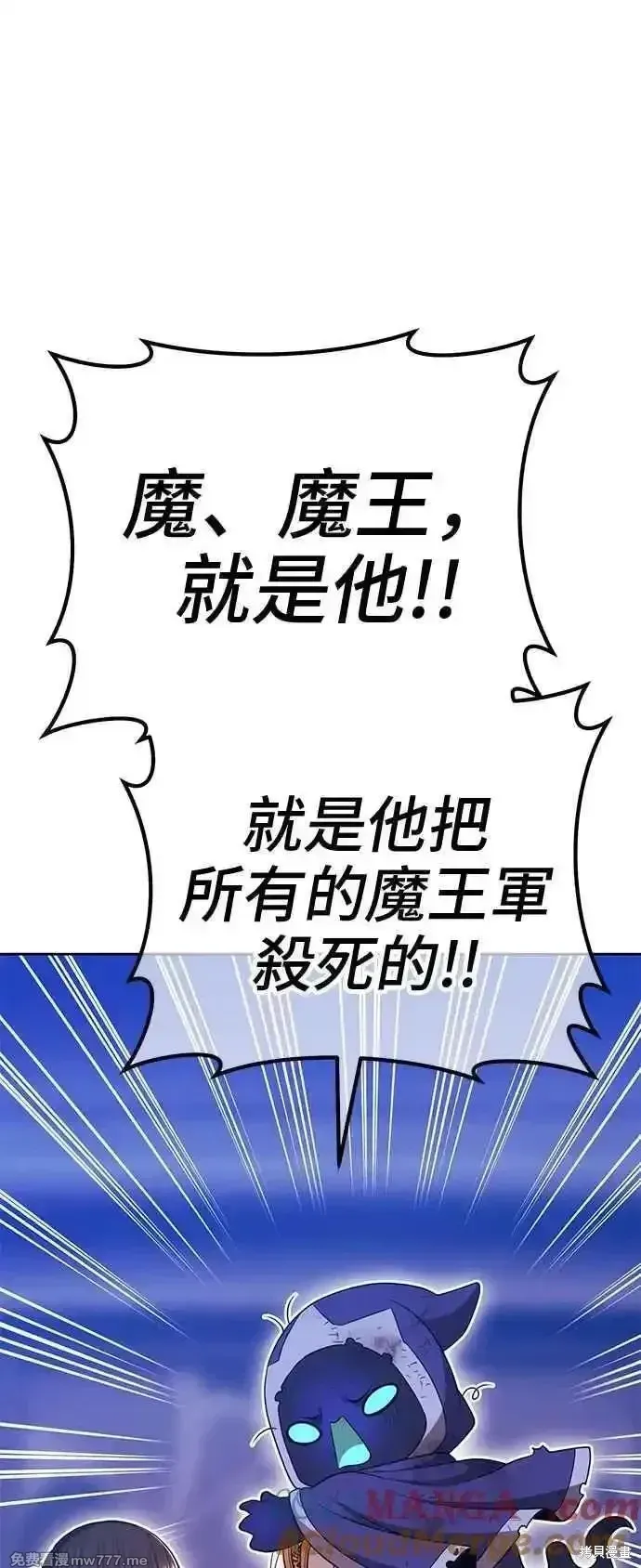 第二季 第18话 第189页