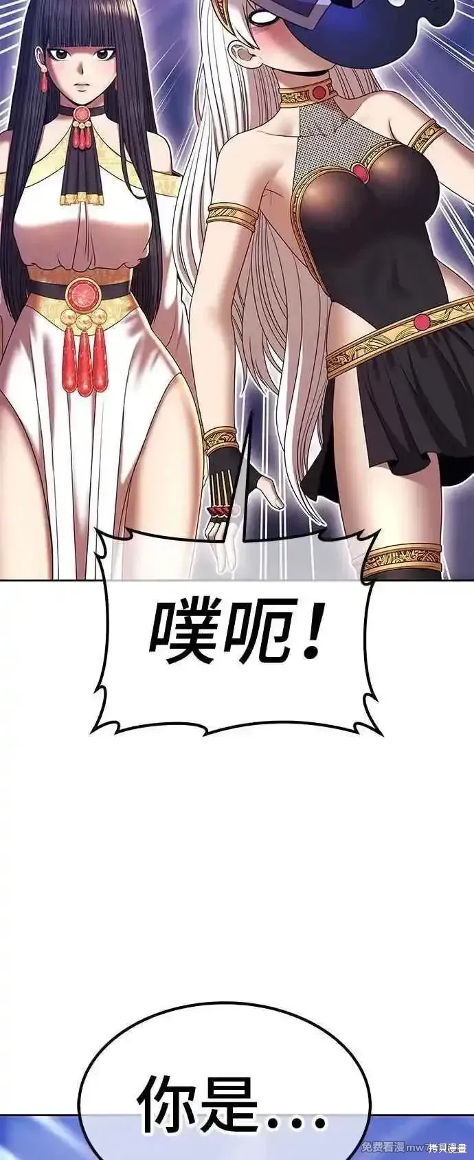 第二季 第18话 第190页