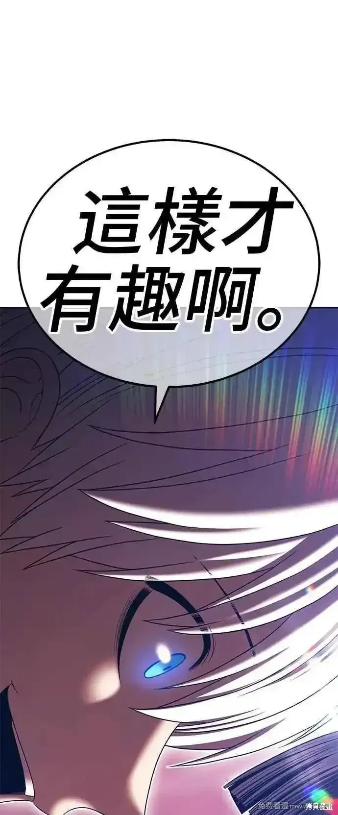 第二季 第18话 第204页