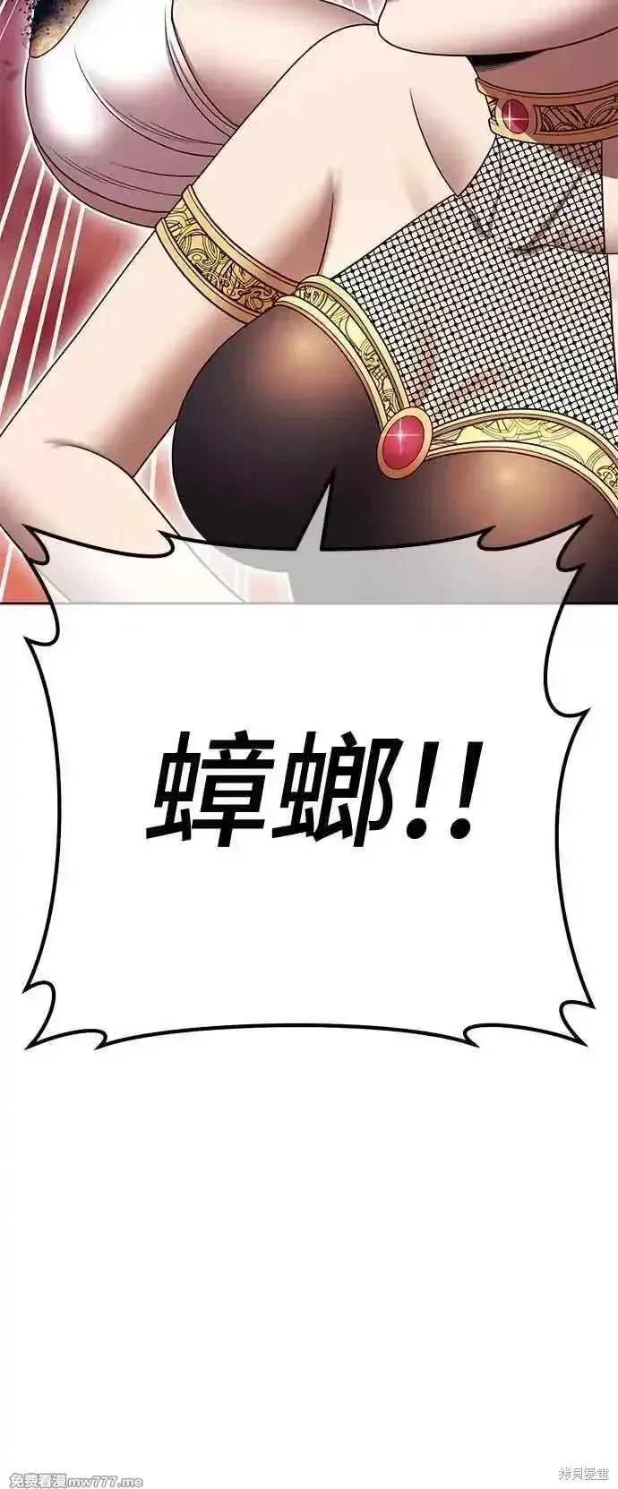 第二季 第18话 第210页
