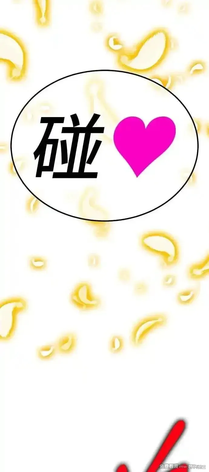 第二季 第18话 第215页