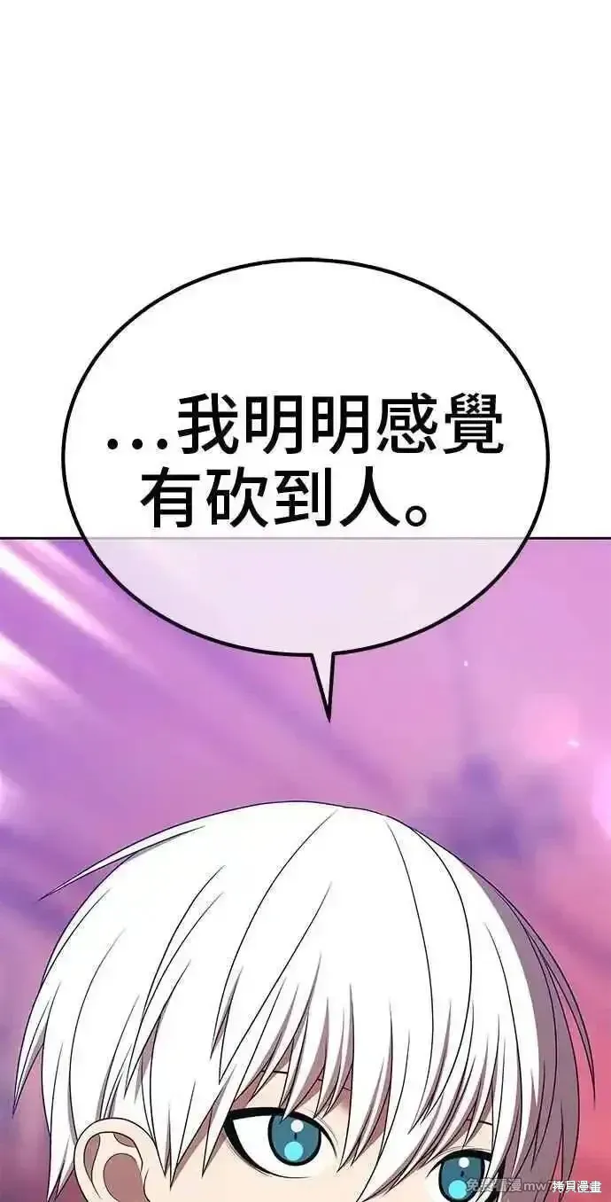 第二季 第18话 第222页