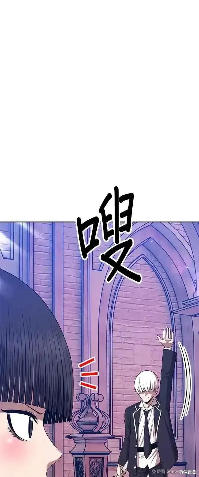 第二季 第18话 第234页