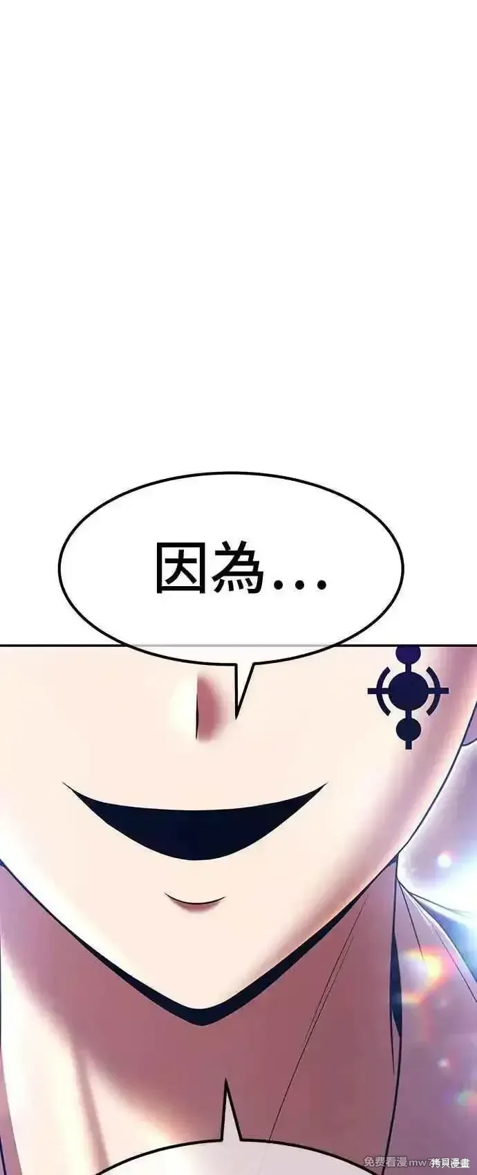 第二季 第18话 第236页