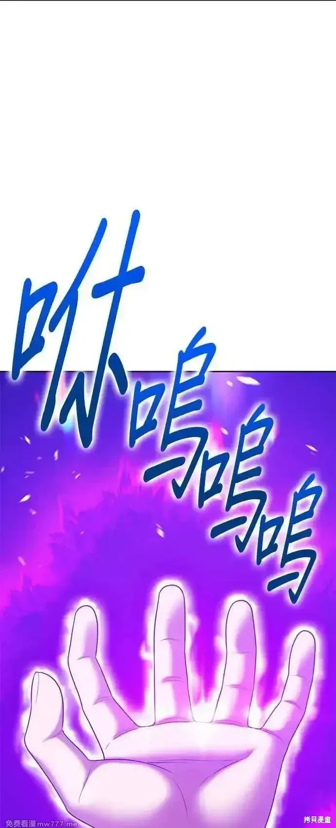 第二季 第18话 第240页