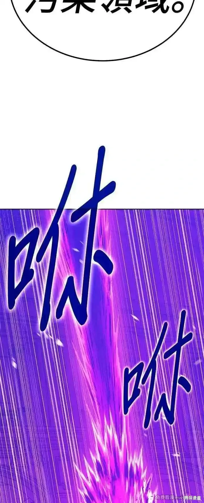 第二季 第18话 第242页