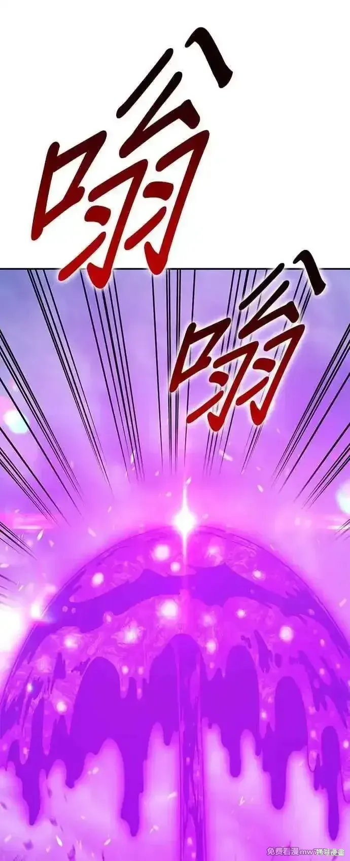 第二季 第18话 第244页