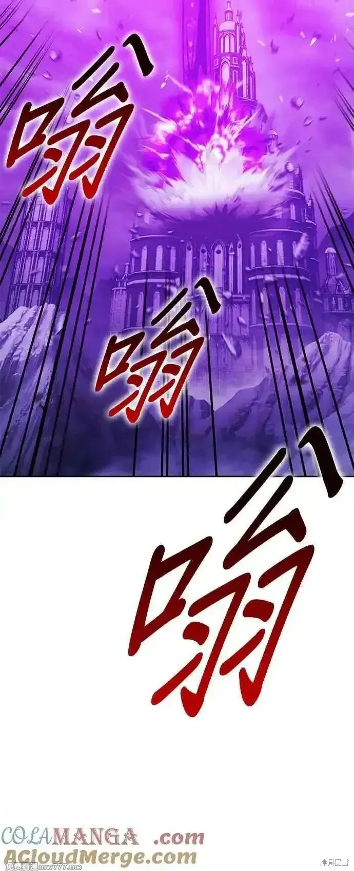 第二季 第18话 第245页