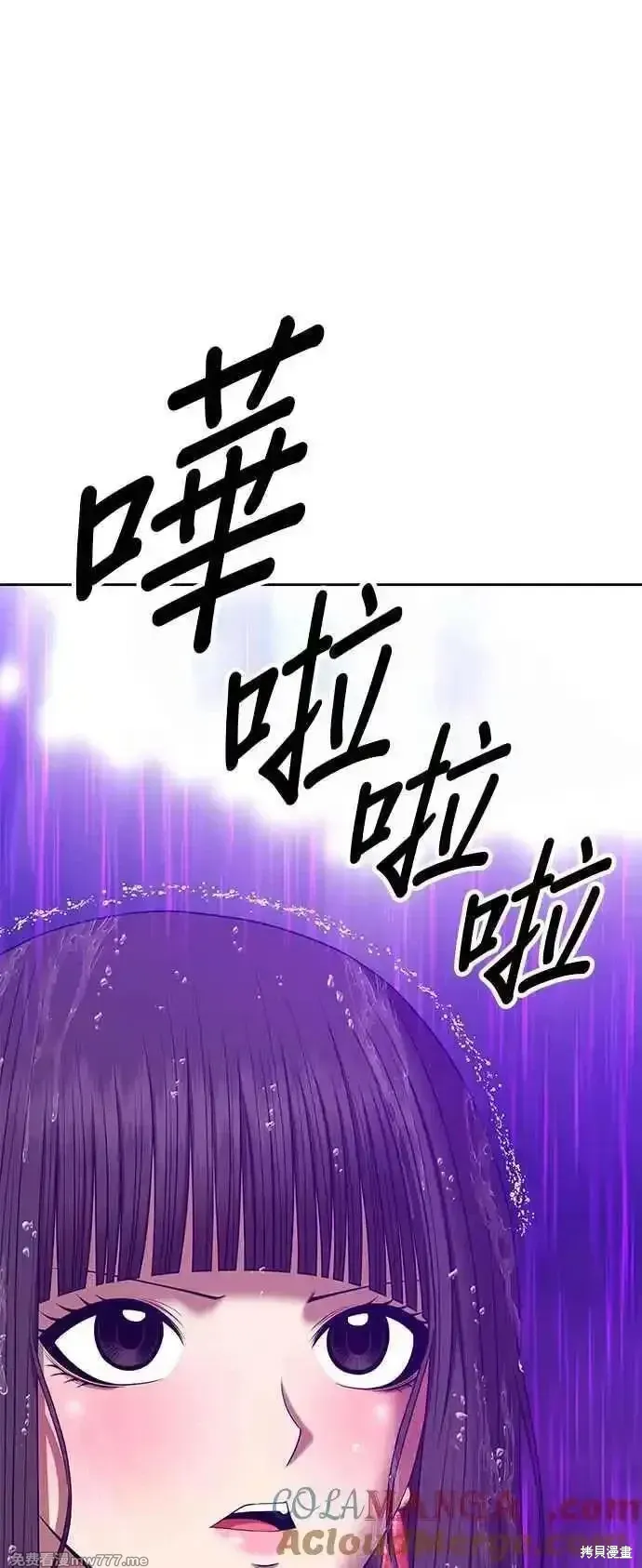 第二季 第18话 第249页