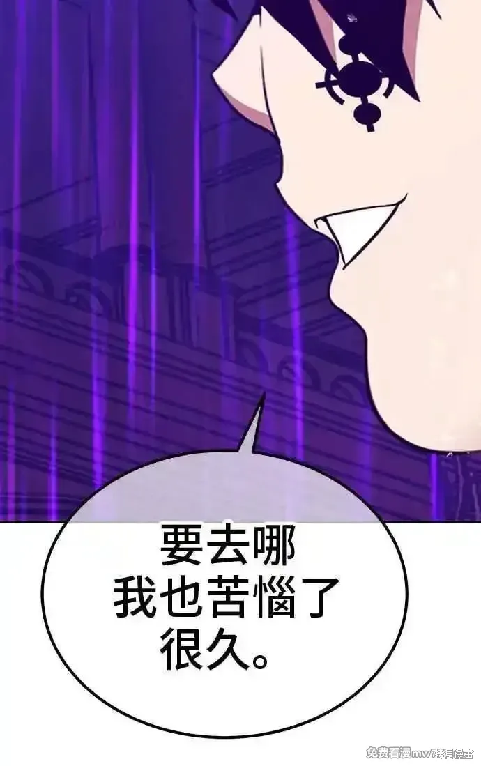 第二季 第18话 第256页