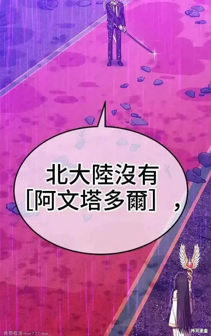 第二季 第18话 第258页