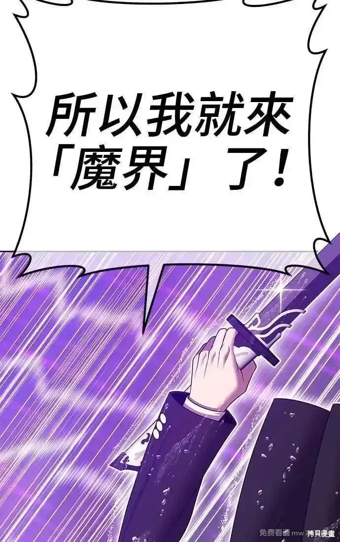 第二季 第18话 第263页