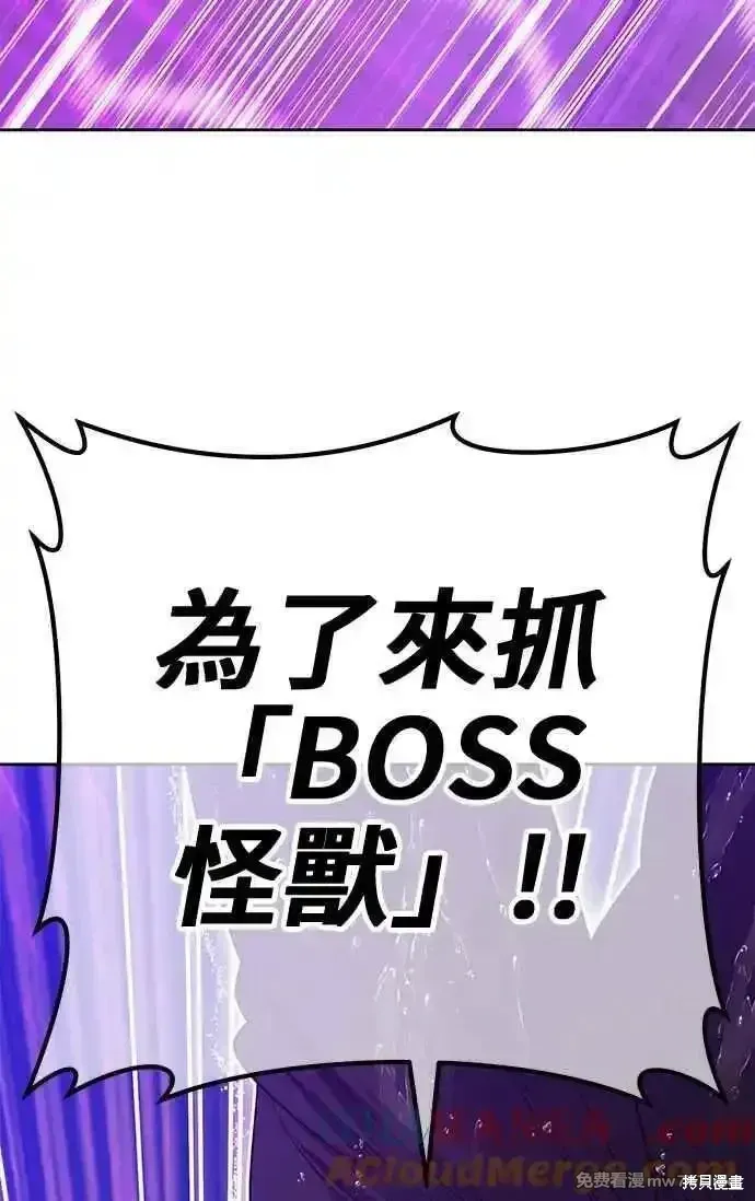 第二季 第18话 第265页
