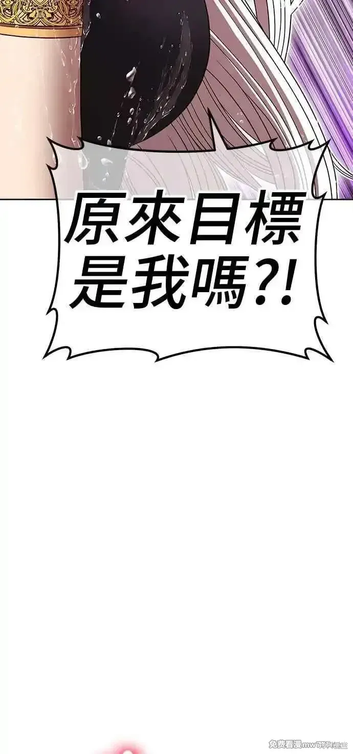 第二季 第18话 第271页