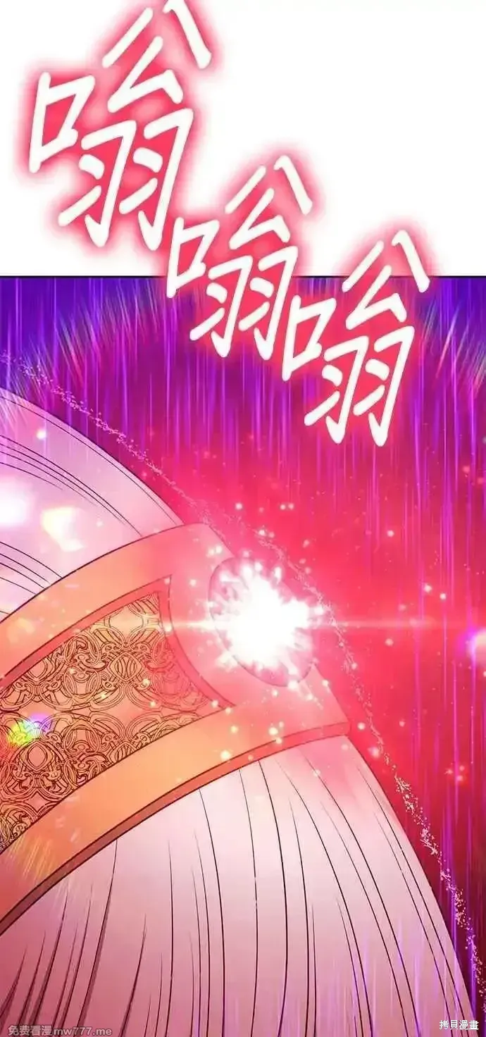 第二季 第18话 第272页