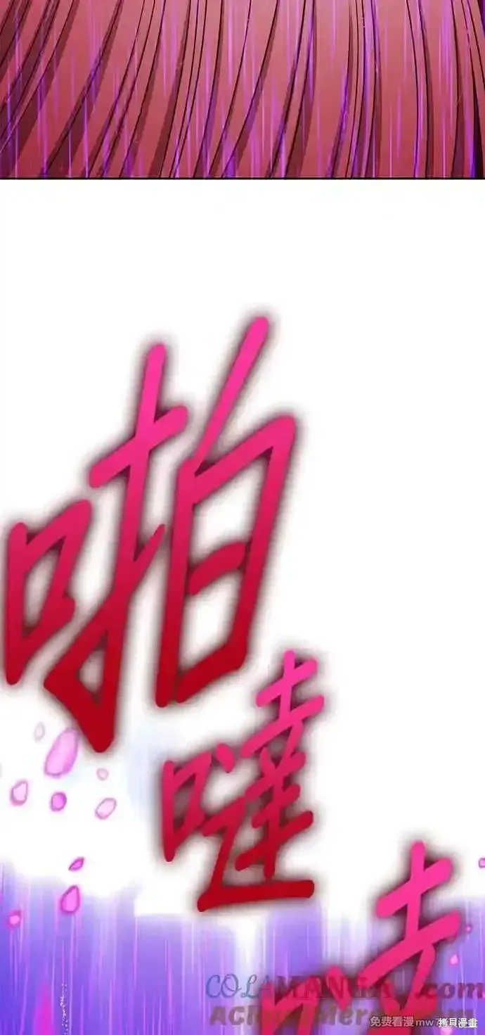 第二季 第18话 第273页
