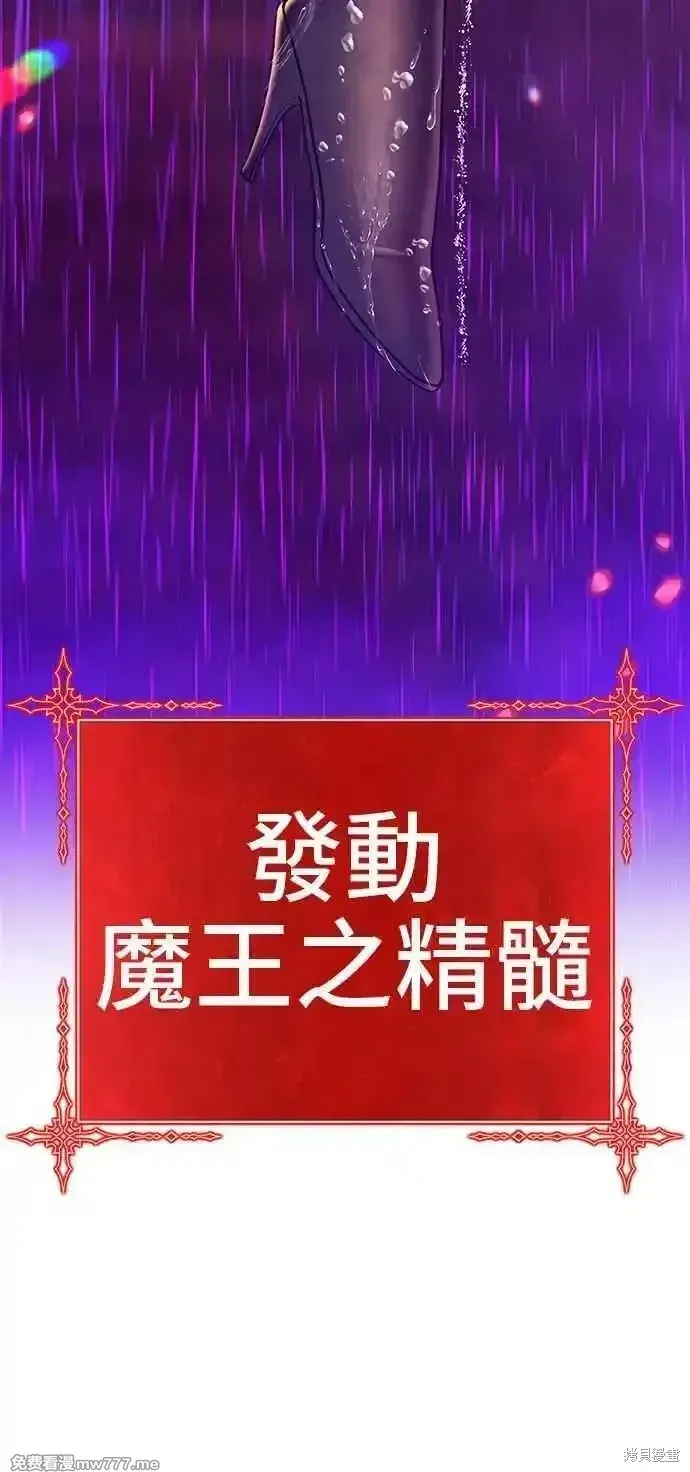 第二季 第18话 第276页