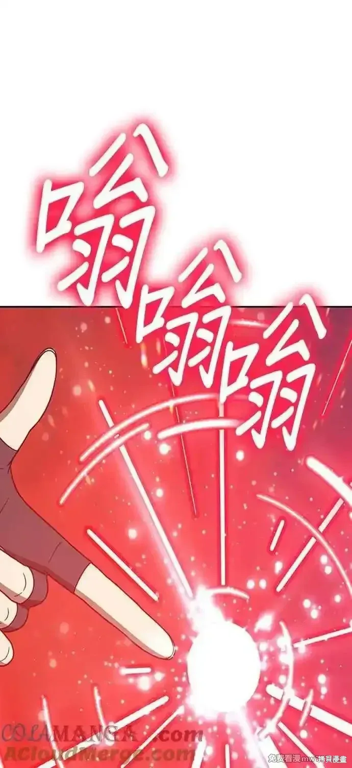 第二季 第18话 第277页