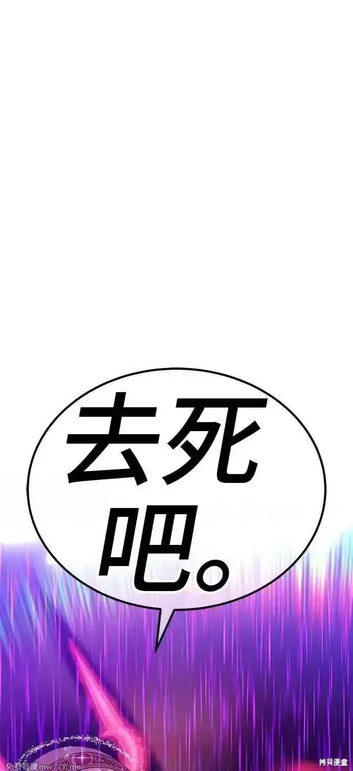 第二季 第18话 第279页
