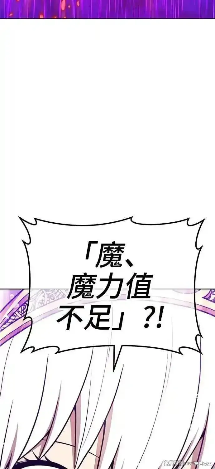 第二季 第18话 第287页