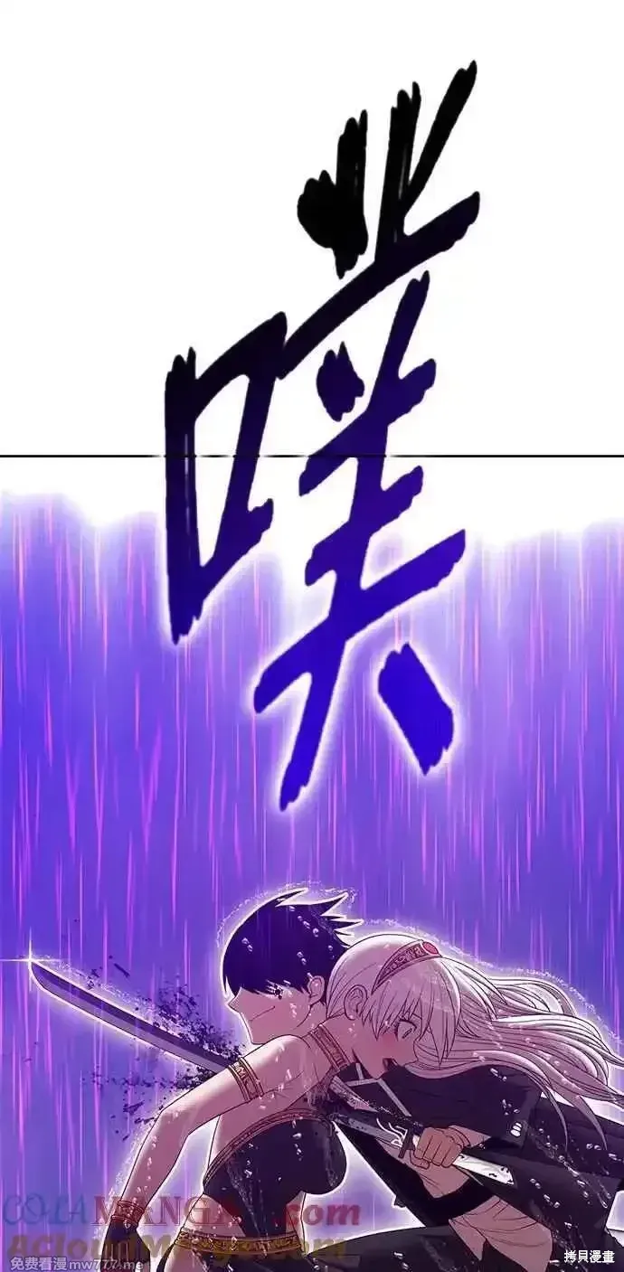 第二季 第18话 第289页