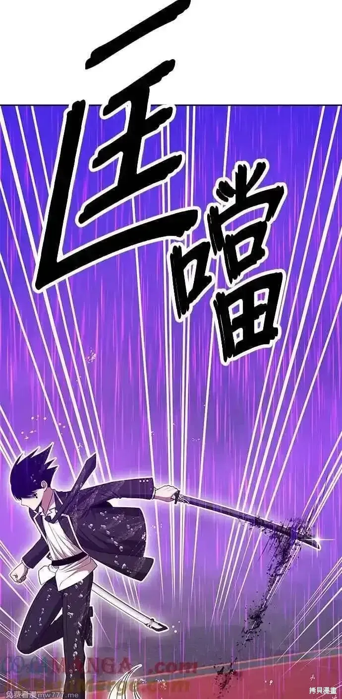 第二季 第18话 第293页