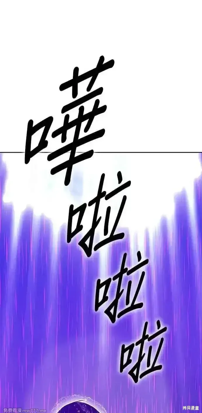 第二季 第18话 第295页