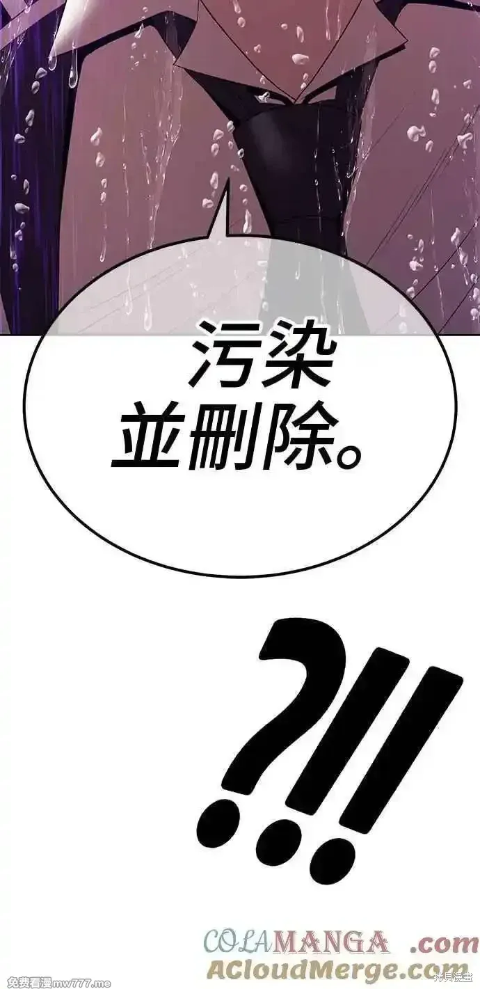 第二季 第18话 第301页