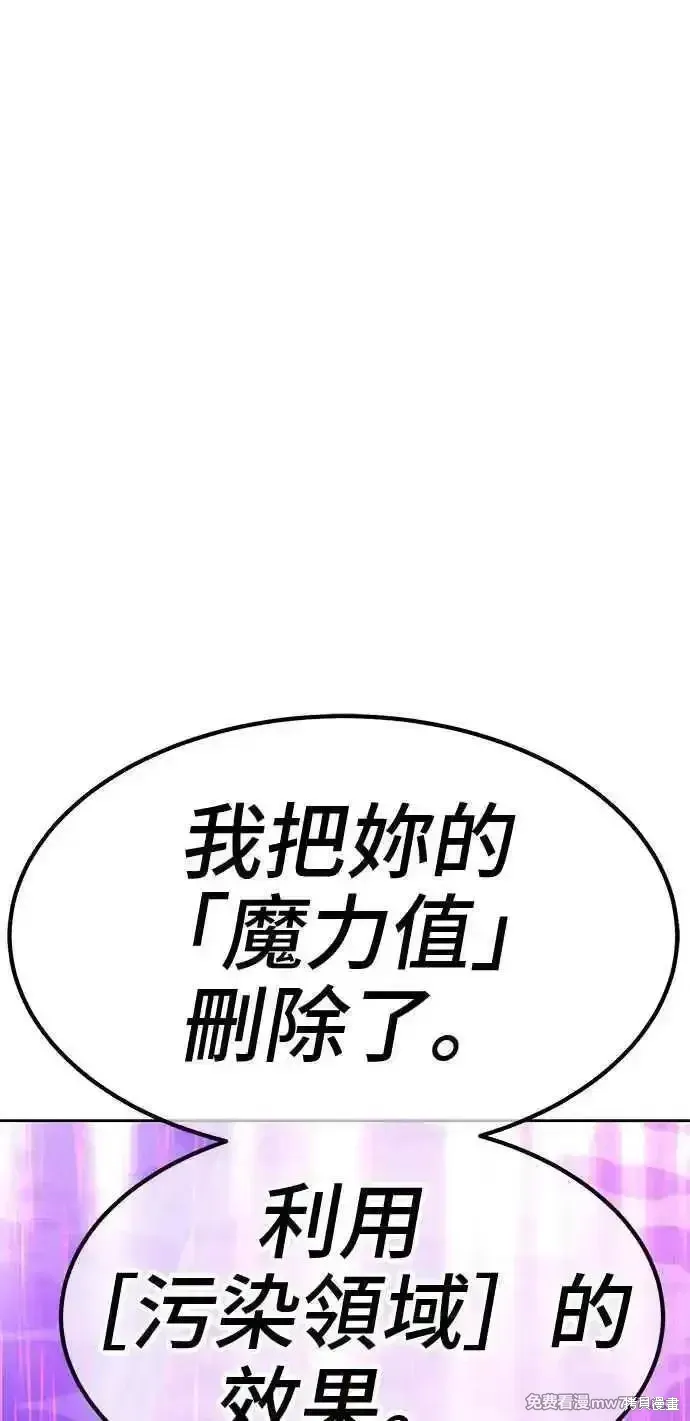 第二季 第18话 第302页