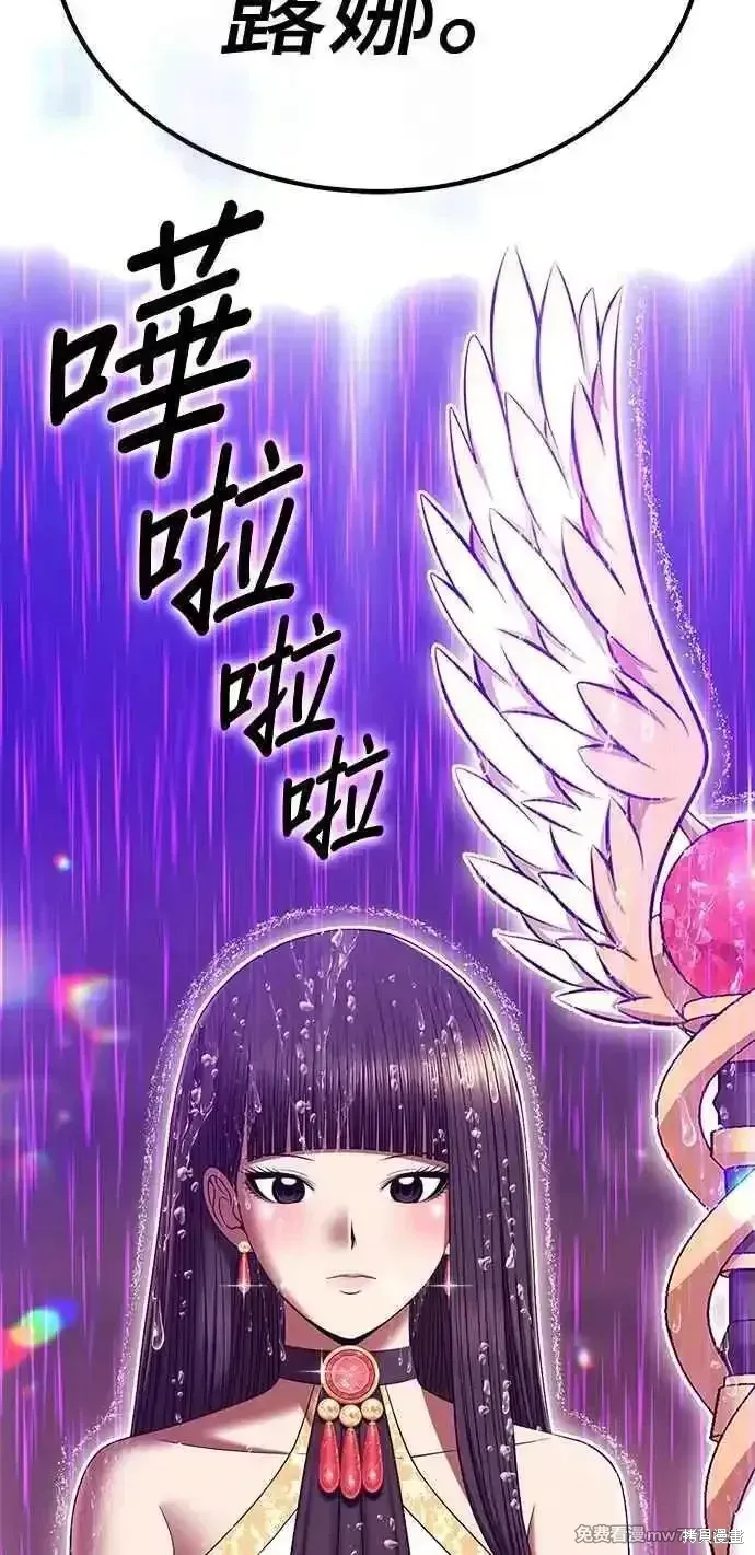 第二季 第18话 第307页