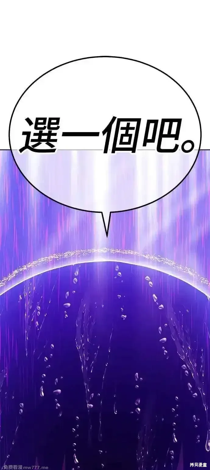 第二季 第18话 第310页