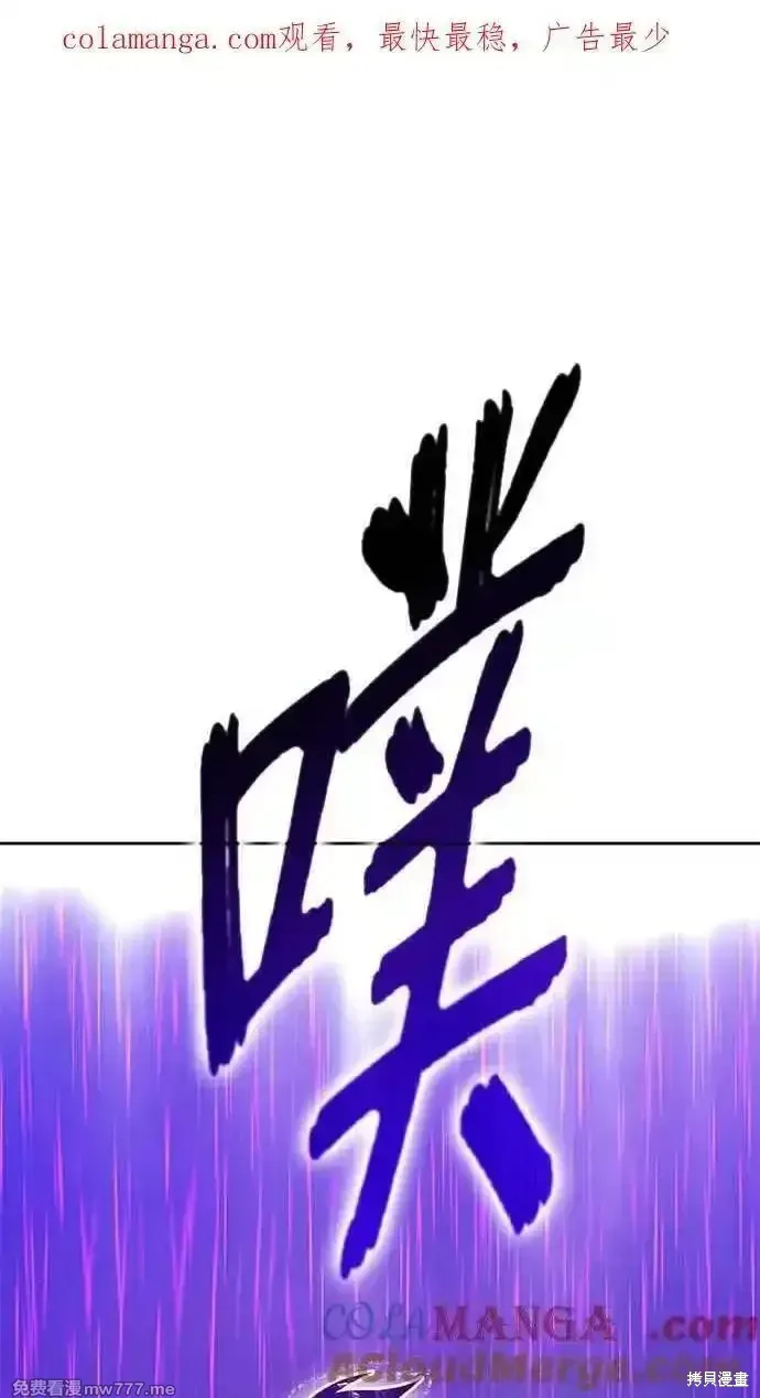 第二季 第19话 第1页