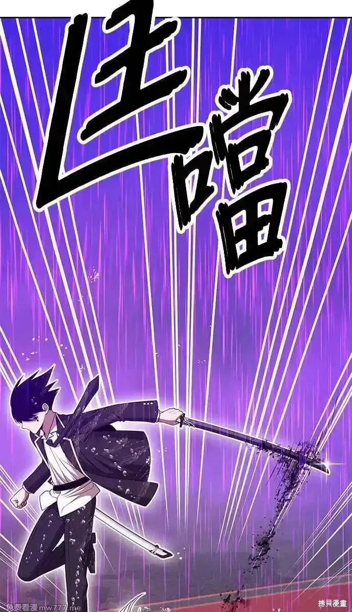 第二季 第19话 第6页