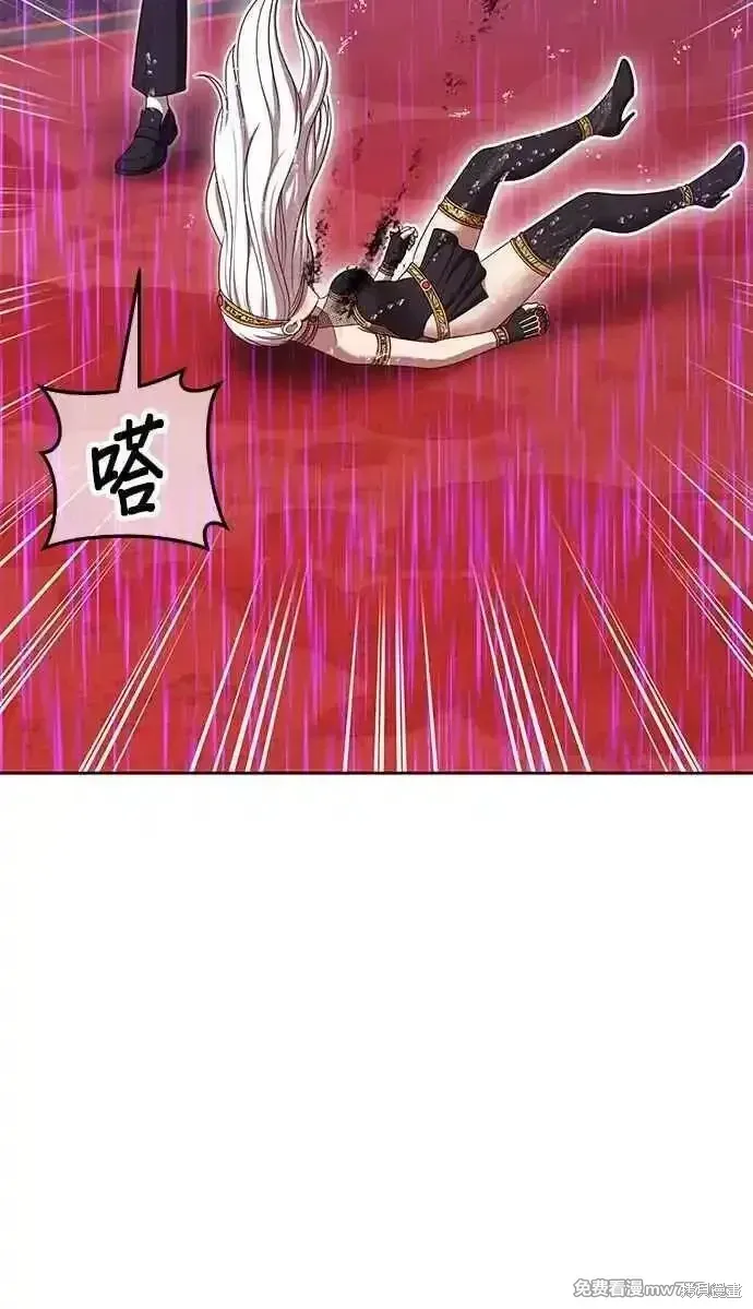 第二季 第19话 第7页
