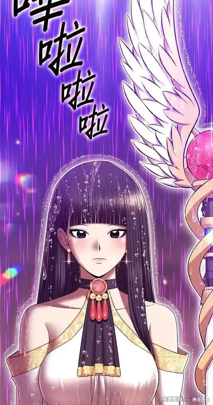 第二季 第19话 第18页