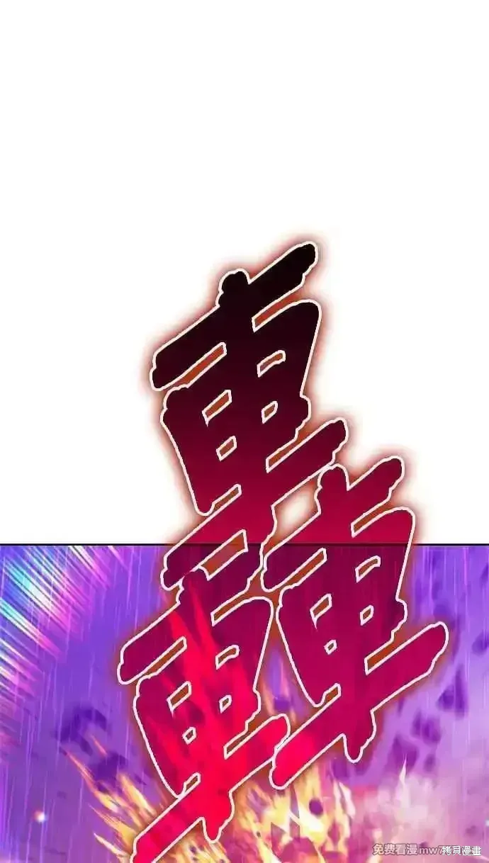 第二季 第19话 第31页