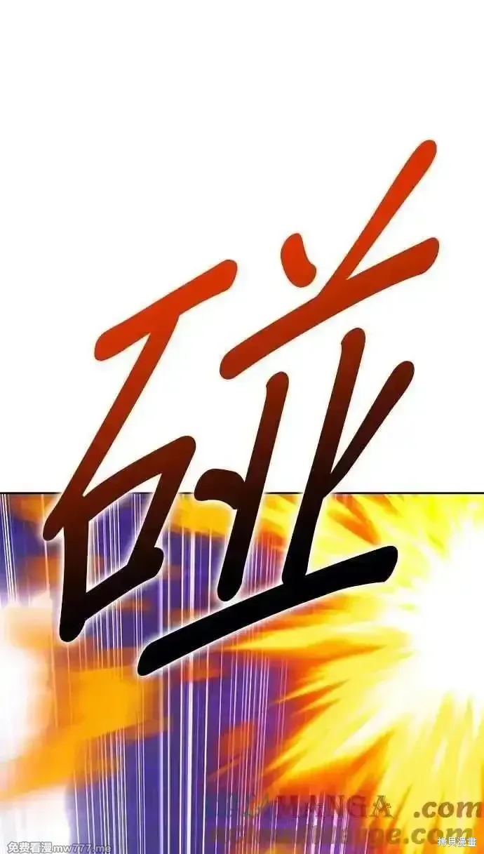 第二季 第19话 第33页