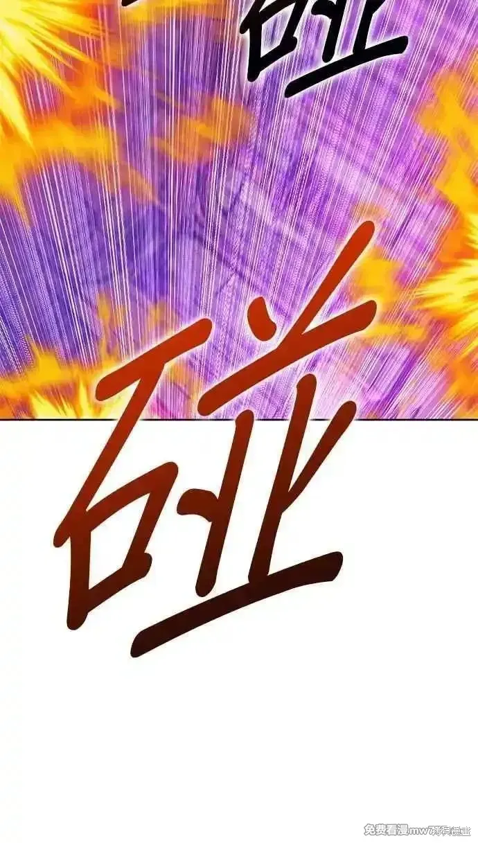 第二季 第19话 第35页