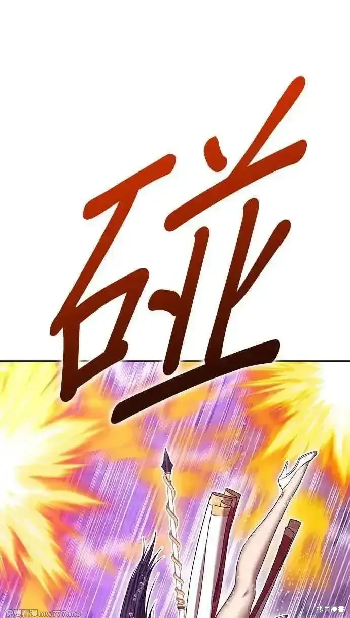 第二季 第19话 第36页