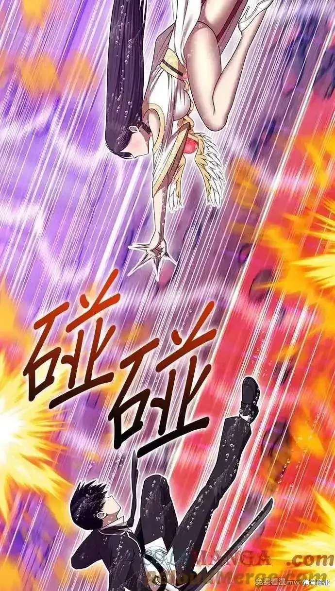 第二季 第19话 第37页