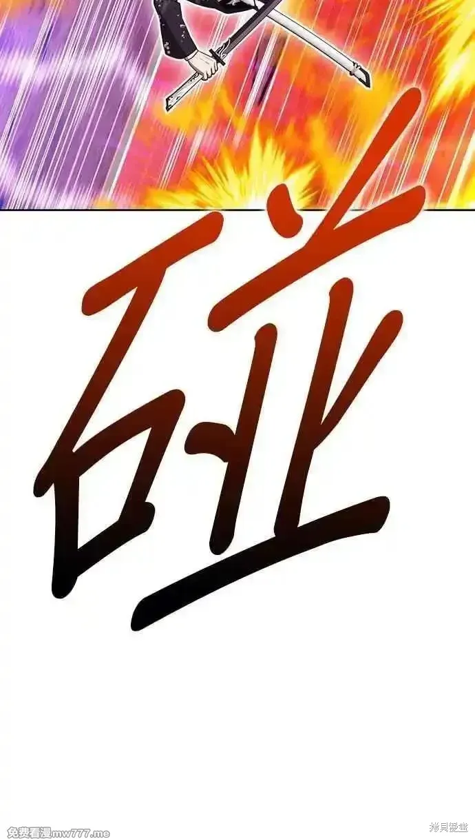 第二季 第19话 第38页