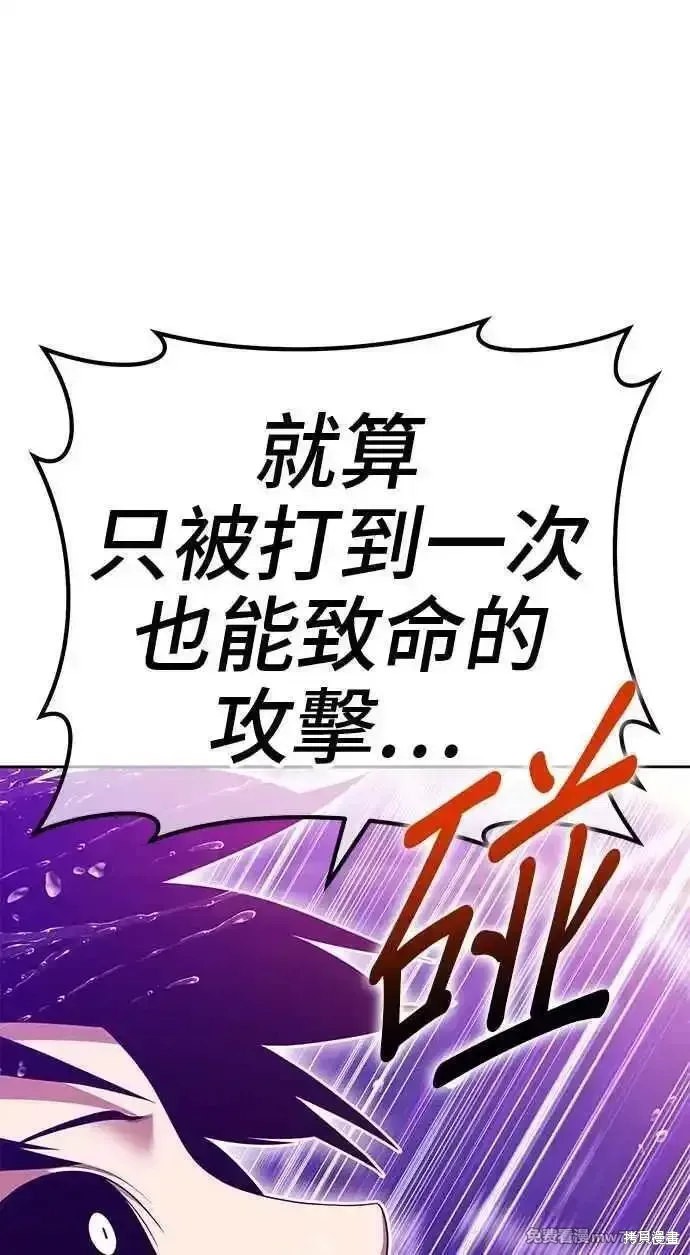 第二季 第19话 第39页