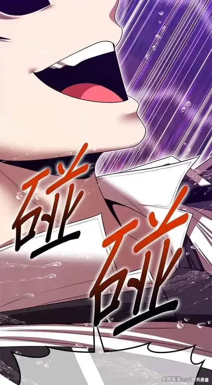 第二季 第19话 第40页